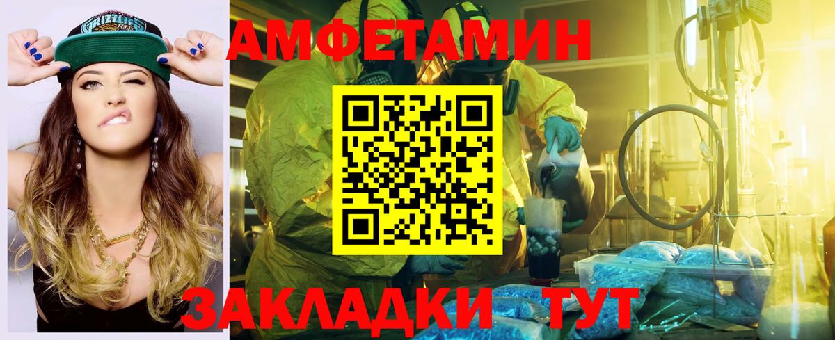 АМФ  Вход с VPN  Белгород  АМФ Premium 