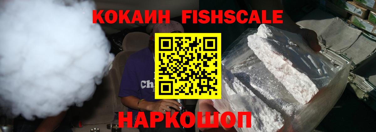 КОКАИН Боливия  Кокаин 98%  Белгород  Вход с VPN 