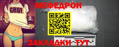 мескалин Пушкино