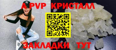 мескалин Пушкино