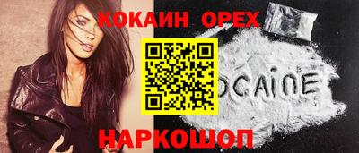 герыч Пыть-Ях
