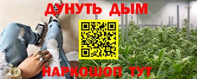 мескалин Пушкино