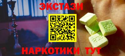 герыч Пыть-Ях