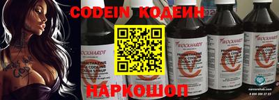 мескалин Пушкино