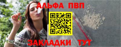 герыч Пыть-Ях
