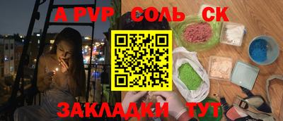 дживик Пугачёв