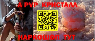 дживик Пугачёв