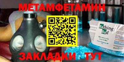 мескалин Пушкино