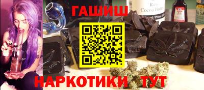 мескалин Пушкино