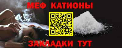 мескалин Пушкино