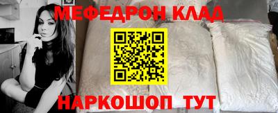 герыч Пыть-Ях