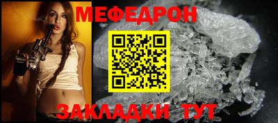дживик Пугачёв