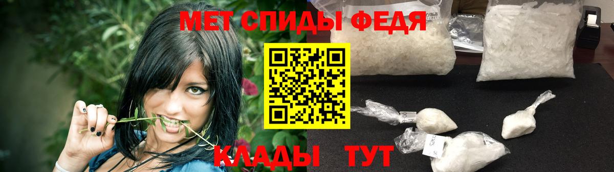 МЕТАМФЕТАМИН витя  Вход с VPN  Белгород  МЕТАМФЕТАМИН витя 