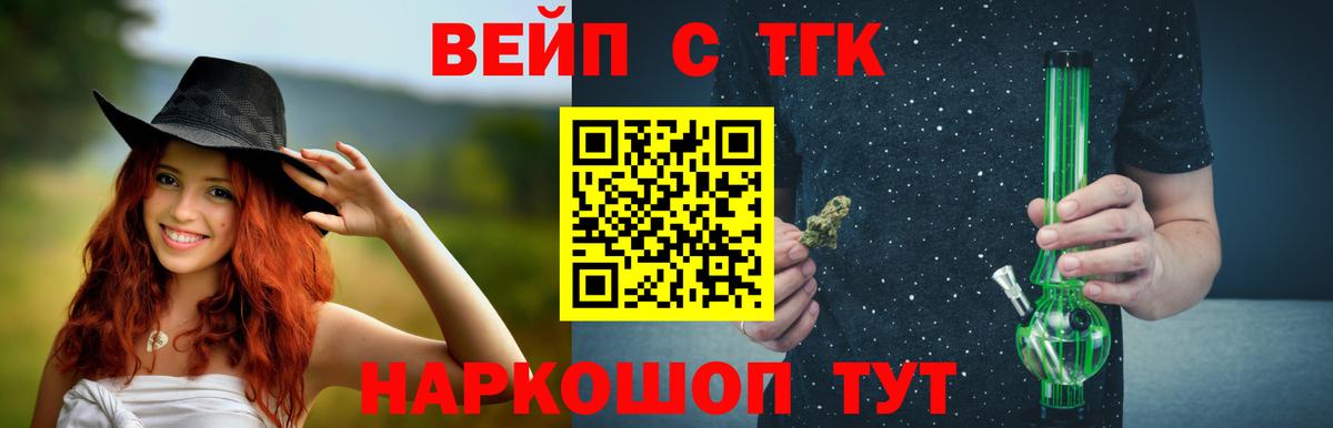 Дистиллят ТГК концентрат Белгород