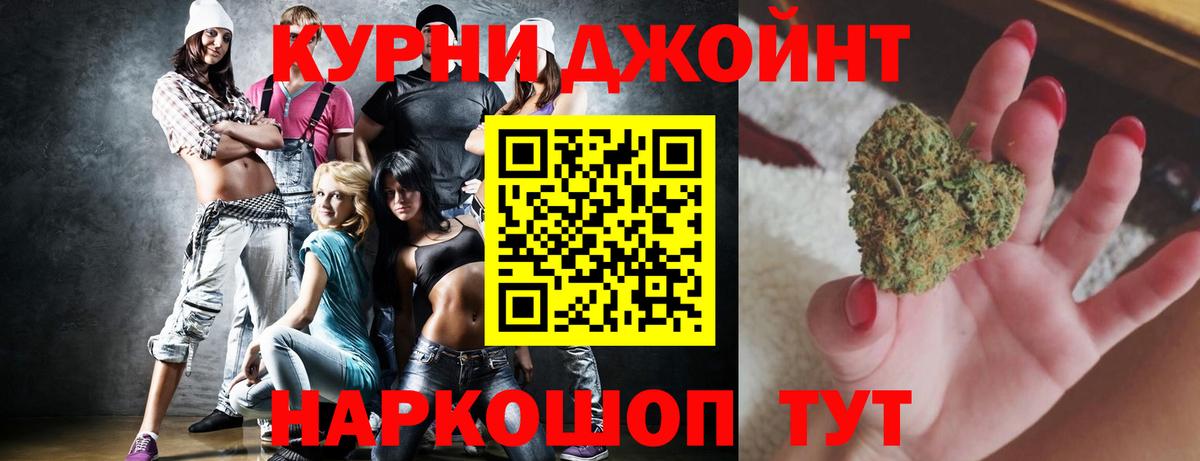 МАРИХУАНА сатива Белгород