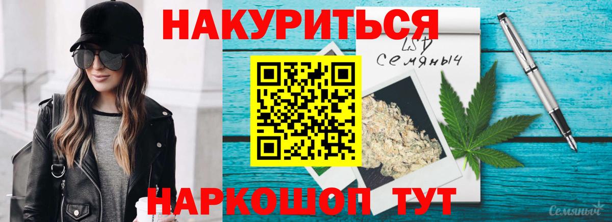 Бошки Шишки сатива  Шишки марихуана ГИДРОПОН  Вход с VPN  Белгород  Каннабис Ganja 